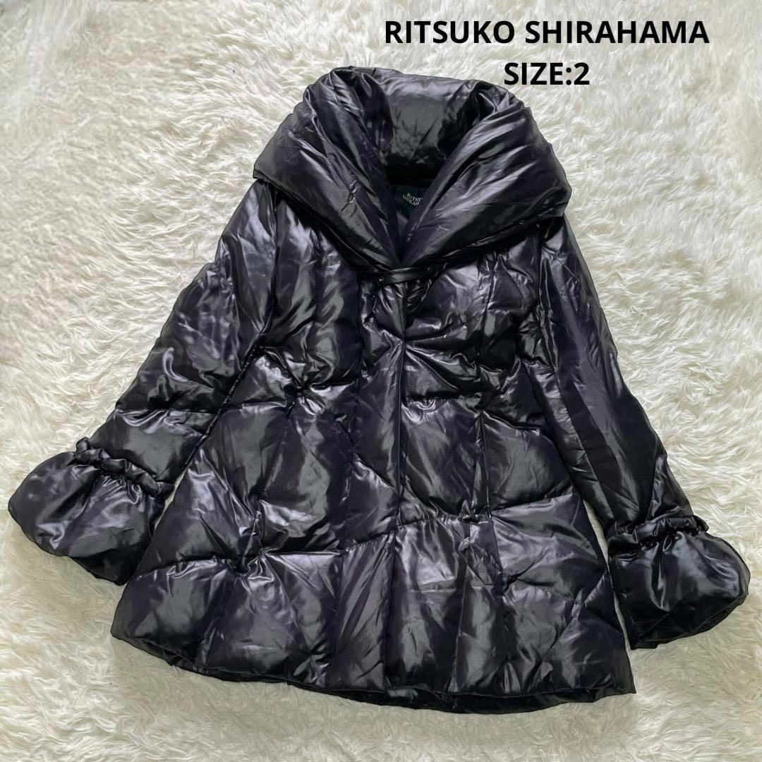 RITSUKO SHIRAHAMA ダウンコート 女優襟 サイズ2 ブラック