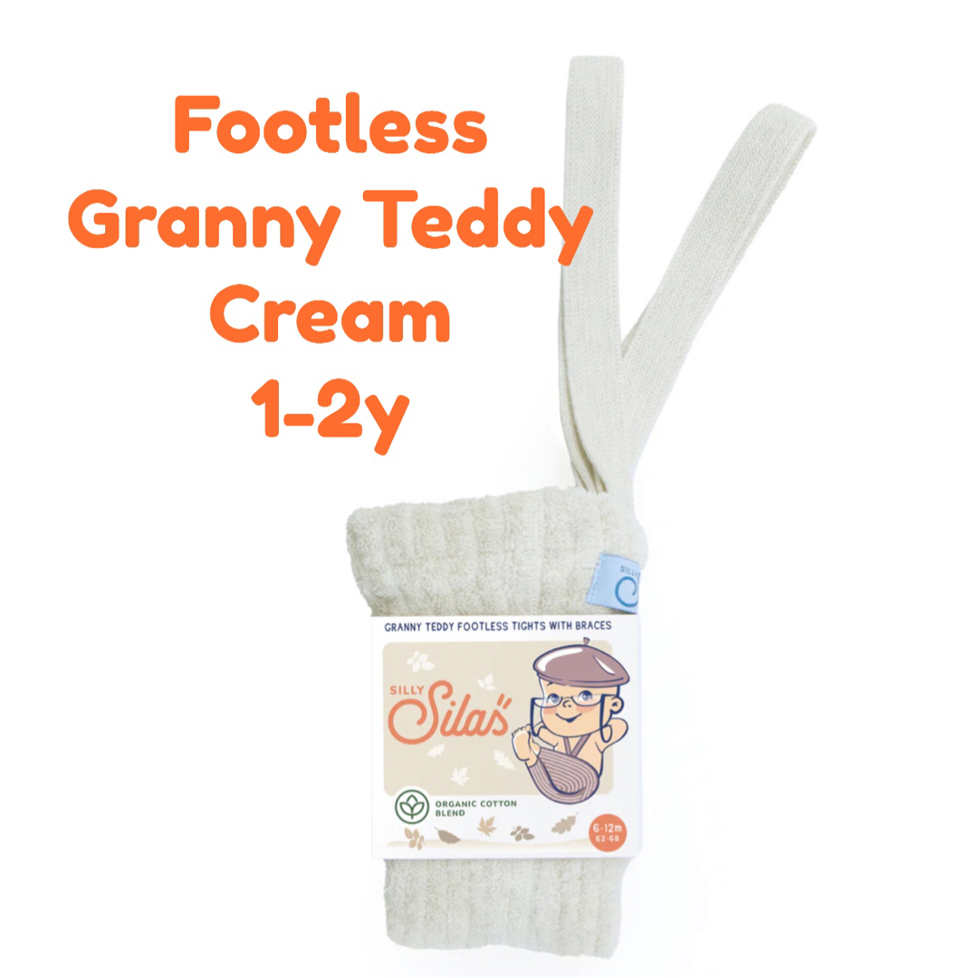 Silly Silas Granny Teddy　フットレス　クリーム　1-2y