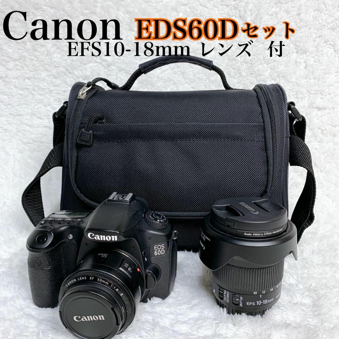 極美品　Canon EOS 60D 高画質　フルHD動画　簡単操作　レンズ