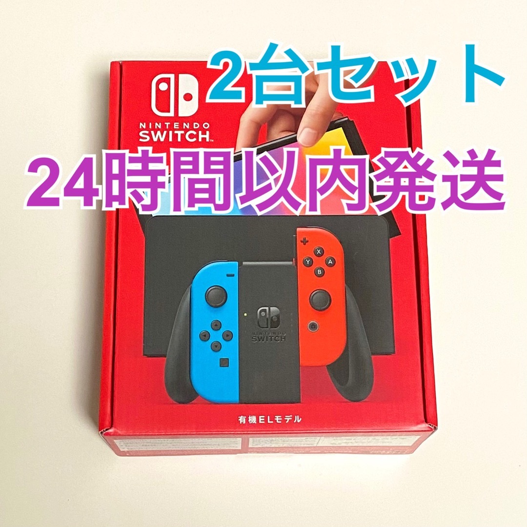 Nintendo Switch スイッチ 有機ELモデル ネオン 本体2台 - www