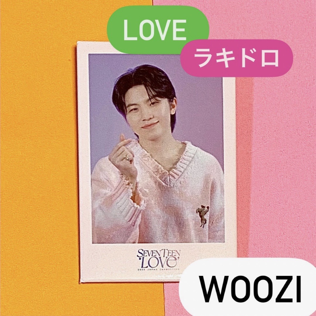 SEVENTEEN LOVE ペンミ ウジ スクエア缶バッジ ラキドロ 缶バッジ | フリマアプリ ラクマ