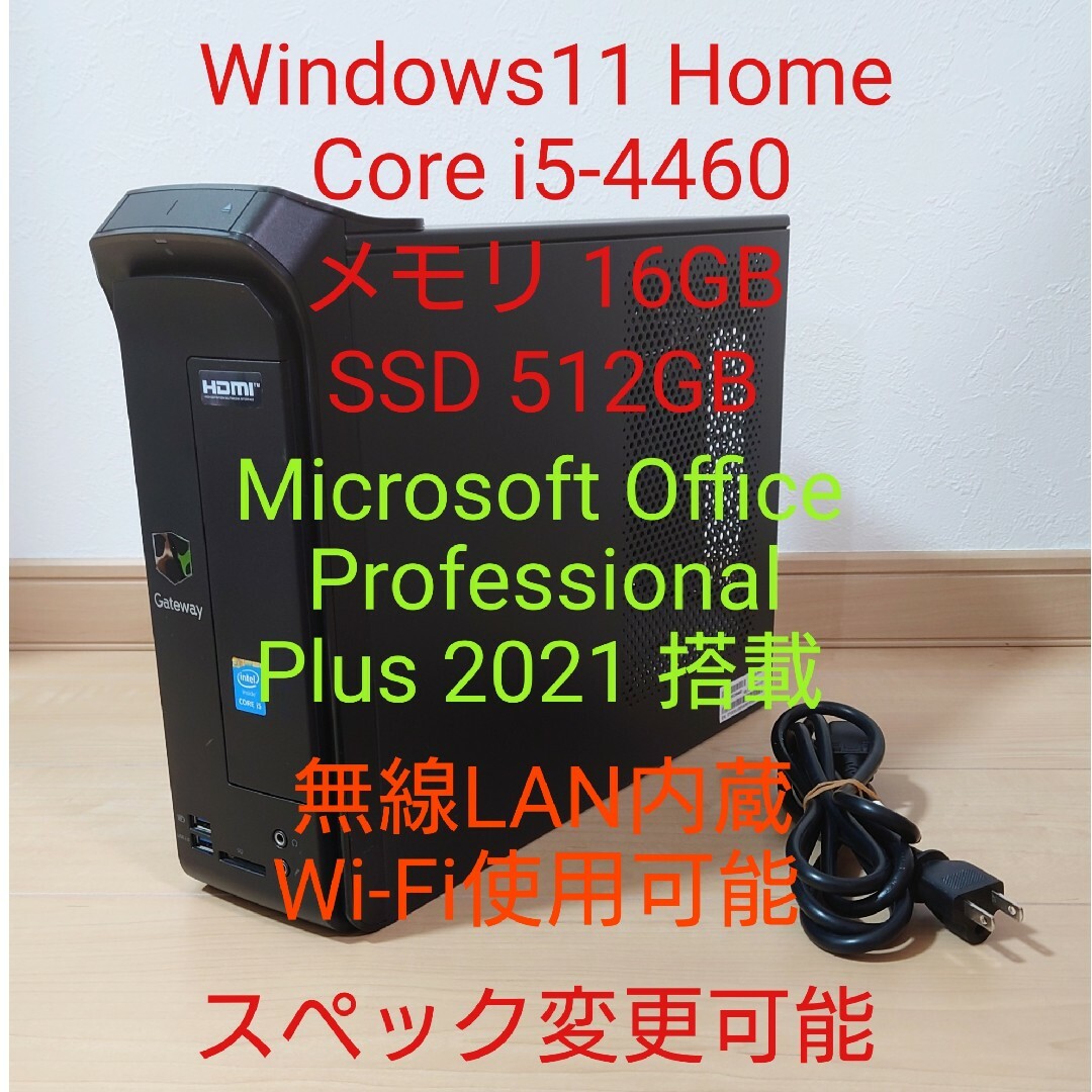 DDR316GBSSDOffice搭載 Core i5-4460 メモリ16GB SSD512GB