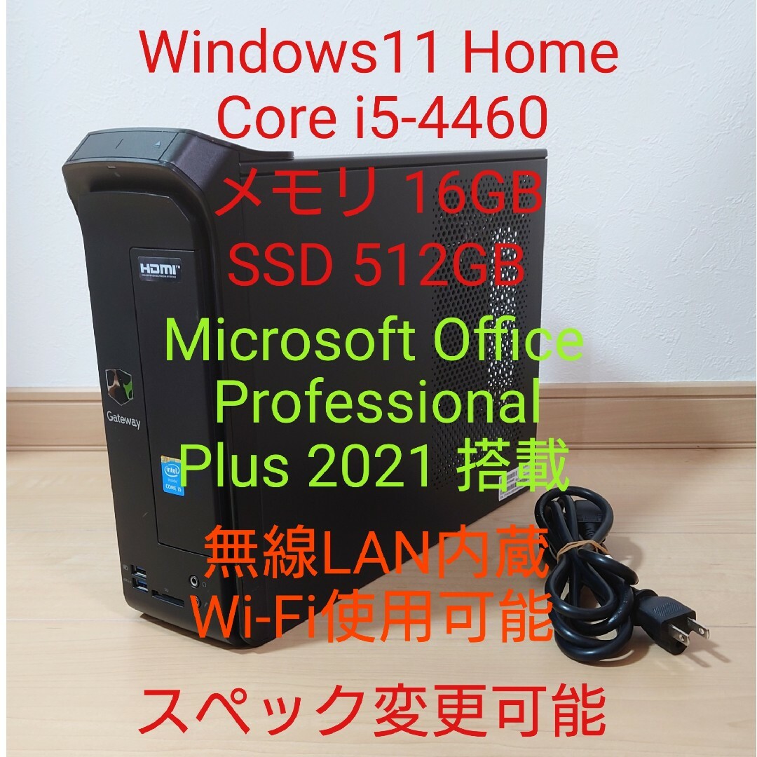 Office搭載 Core i5-4460 メモリ16GB SSD512GB | フリマアプリ ラクマ