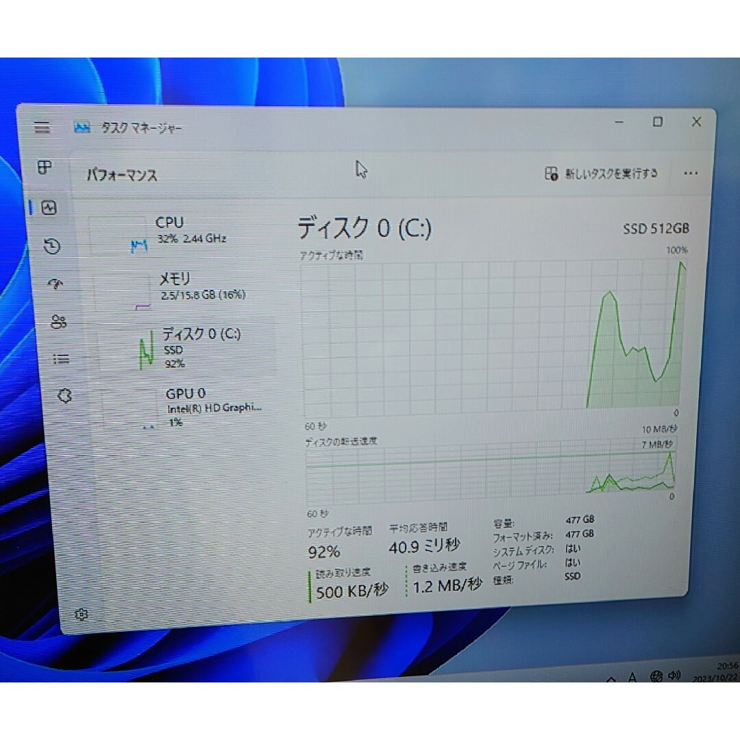 Office搭載 Core i5-4460 メモリ16GB SSD512GB 8