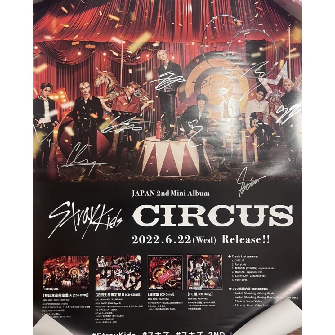 stray kids スキズ 直筆ポスター-