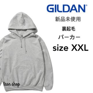 ギルタン(GILDAN)の【ギルダン】新品未使用 8oz 裏起毛 プルオーバー パーカー アッシュ XXL(パーカー)