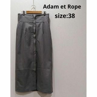 アダムエロぺ(Adam et Rope')のアダムエロペ Adam et Rope 裏地付 ジップ タイトスカート グレー(ロングスカート)