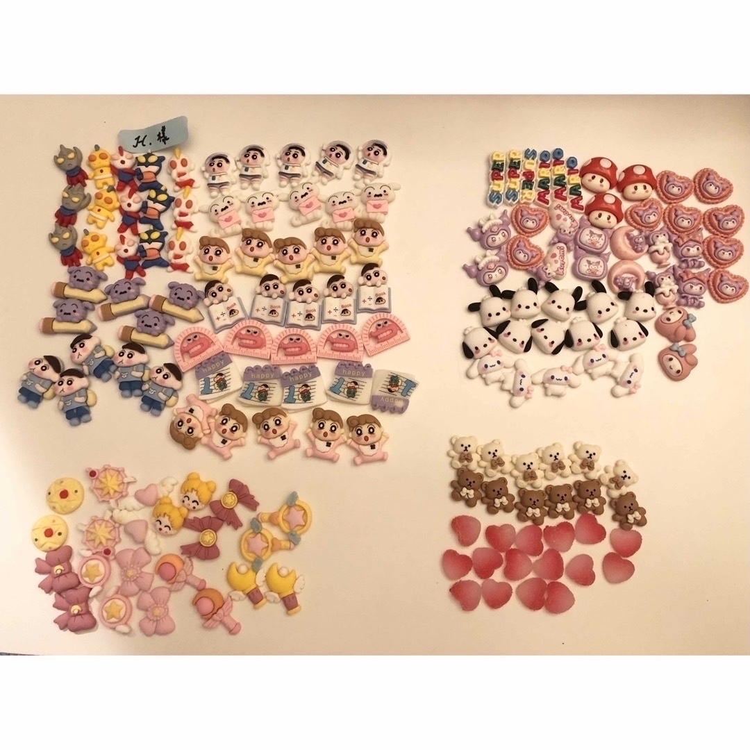 𝓗 .様専用ページの通販 by 可愛い素材屋☆ 返事遅れます|ラクマ