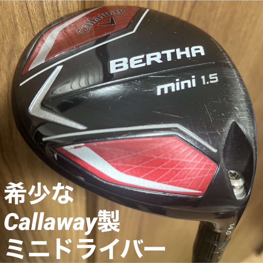 【Callaway】BERTHA mini 1.5 ミニドライバー 14.0°