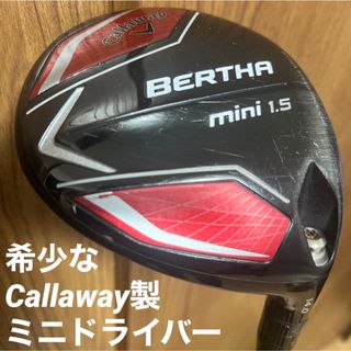 キャロウェイ　Bertha mini 1.5