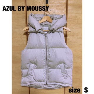 アズールバイマウジー(AZUL by moussy)の【AZUL by moussy】ダウンベスト(ダウンベスト)