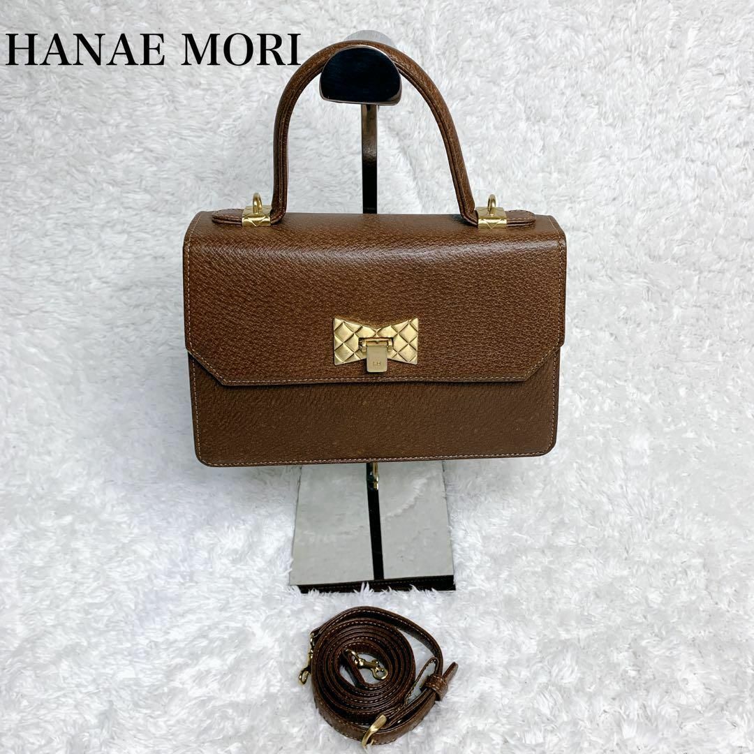 【希少】HANAE MORI ハンドバッグ　2way ブラウン　金具　フォーマル