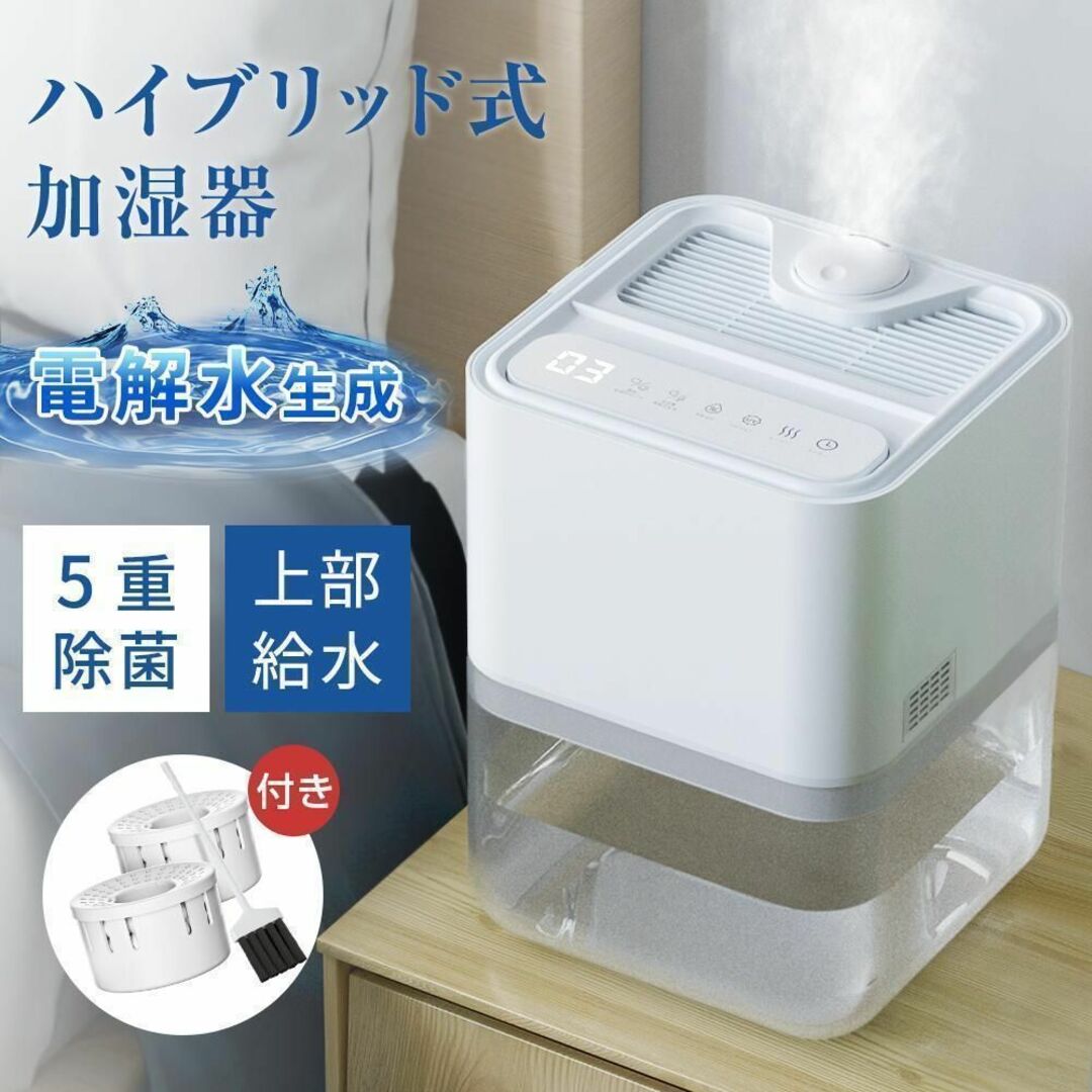 1131 BALMUDA バルミューダ ERN-1100UA 加湿器 wi-fi-