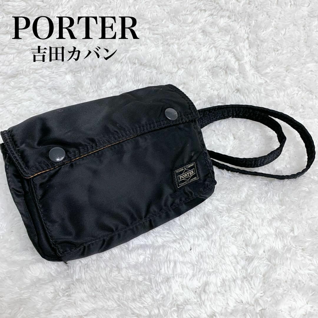 PORTER - PORTER 吉田カバン ブラック ショルダーバッグ 3way タンカー ...