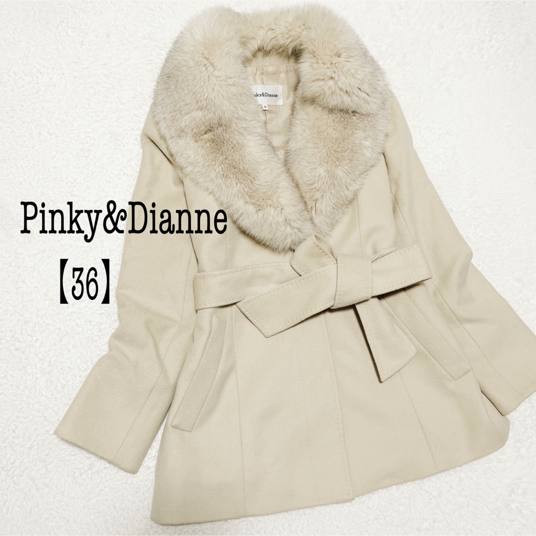 ◆ PINKY\u0026DIANNE  カシミヤウールファーカラー付きロングコート ◆