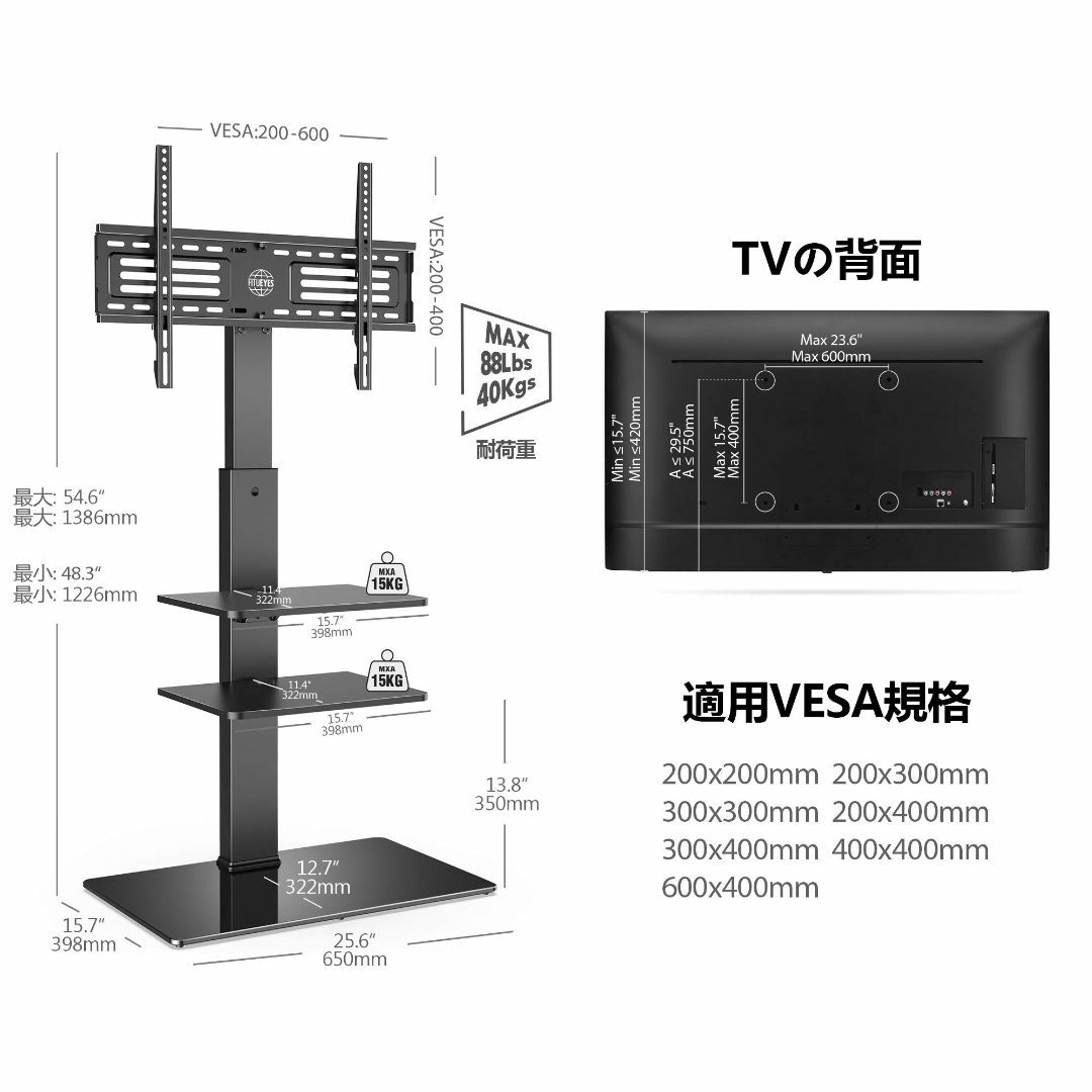 FITUEYES テレビスタンド 壁寄せテレビスタンド 高さ調節可能 ラック回転 その他のその他(その他)の商品写真