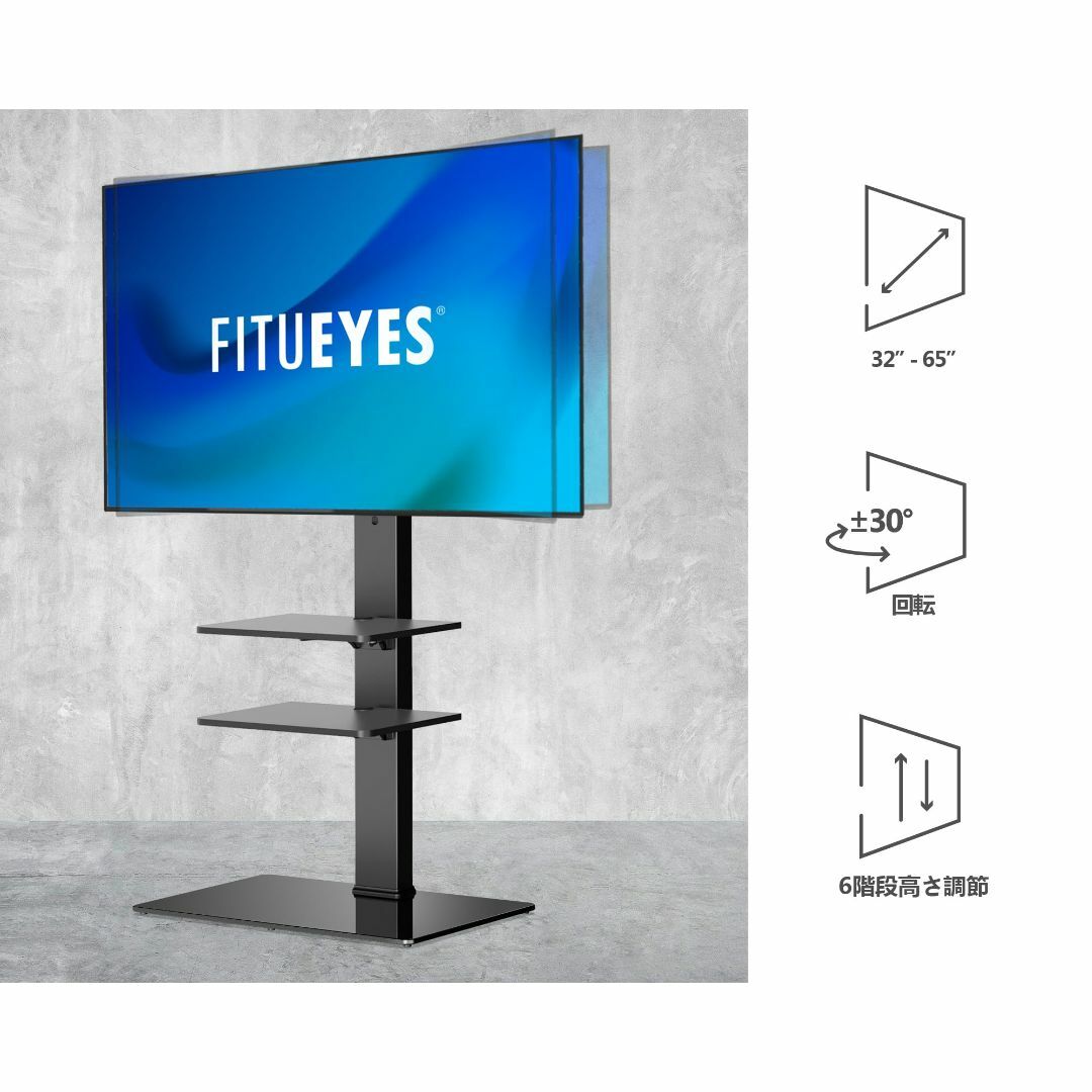 FITUEYES テレビスタンド 壁寄せテレビスタンド 高さ調節可能 ラック回転 その他のその他(その他)の商品写真