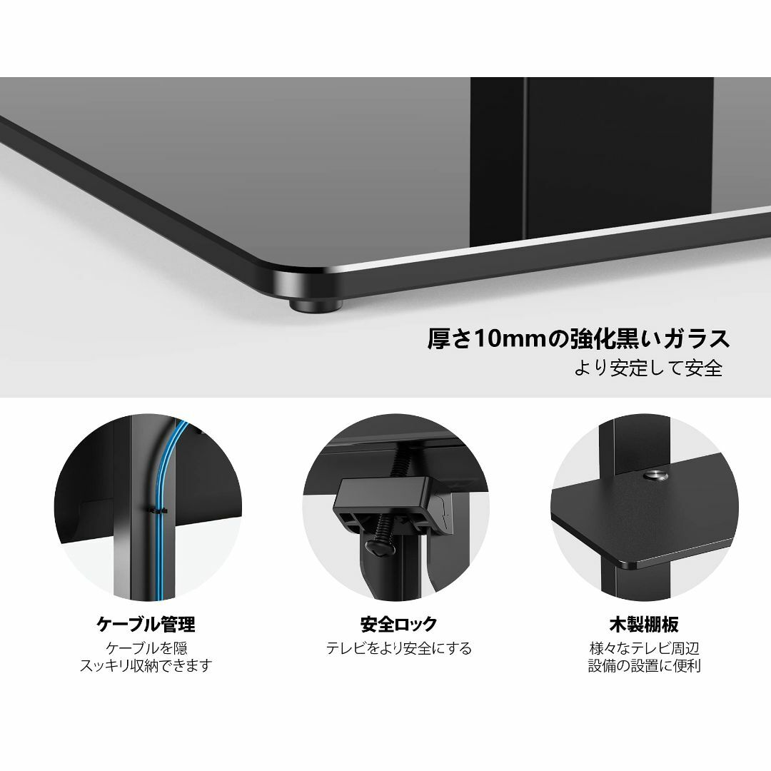 FITUEYES テレビスタンド 壁寄せテレビスタンド 高さ調節可能 ラック回転 その他のその他(その他)の商品写真