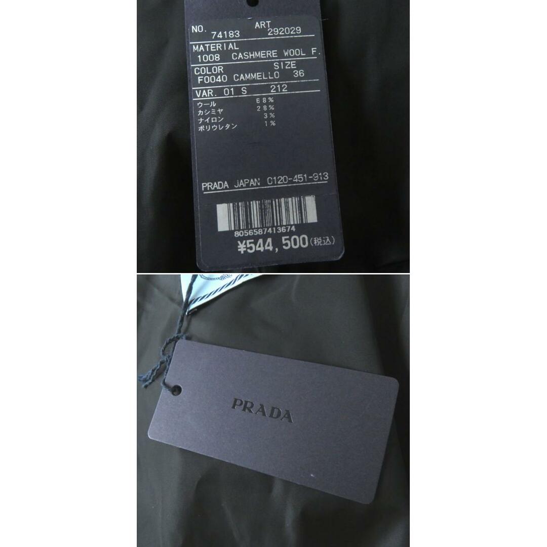 極美◎正規品 定572000円 伊製 PRADA プラダ 292029 レディース カシミヤ混 フード付き ニットダウンジャケット ノルディック柄 36 タグ付 9