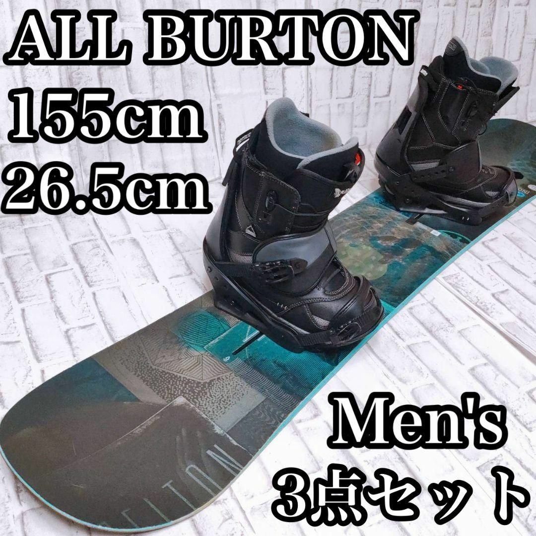 BURTON - 良品 オールバートン メンズ スノーボード 3点セット 155cm ...