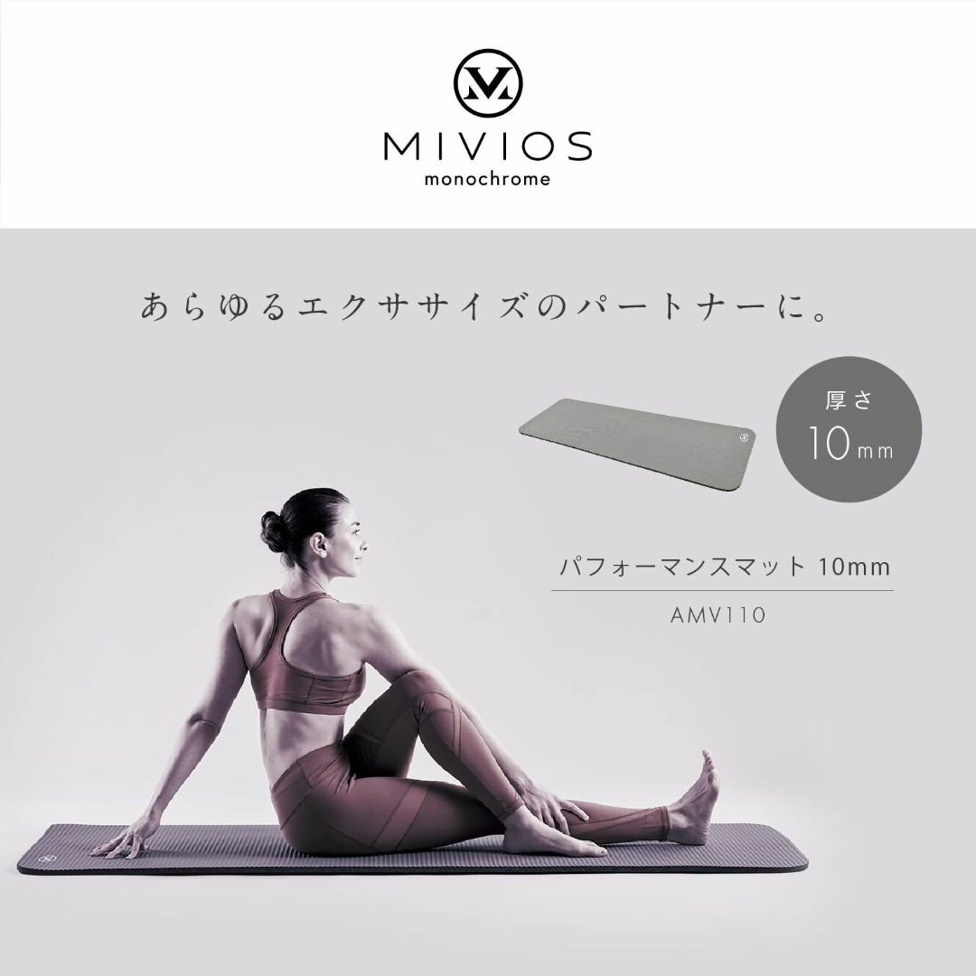 【スタイル:厚さ10mm/ライトグレー】【.co.jp 限定】MIVIOS トレ 1