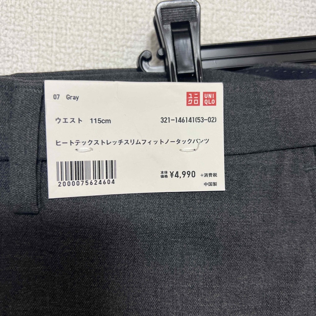 UNIQLO(ユニクロ)の新品タグ付●ユニクロ ヒートテック ストレッチスリムフィットノータックパンツ メンズのパンツ(スラックス)の商品写真