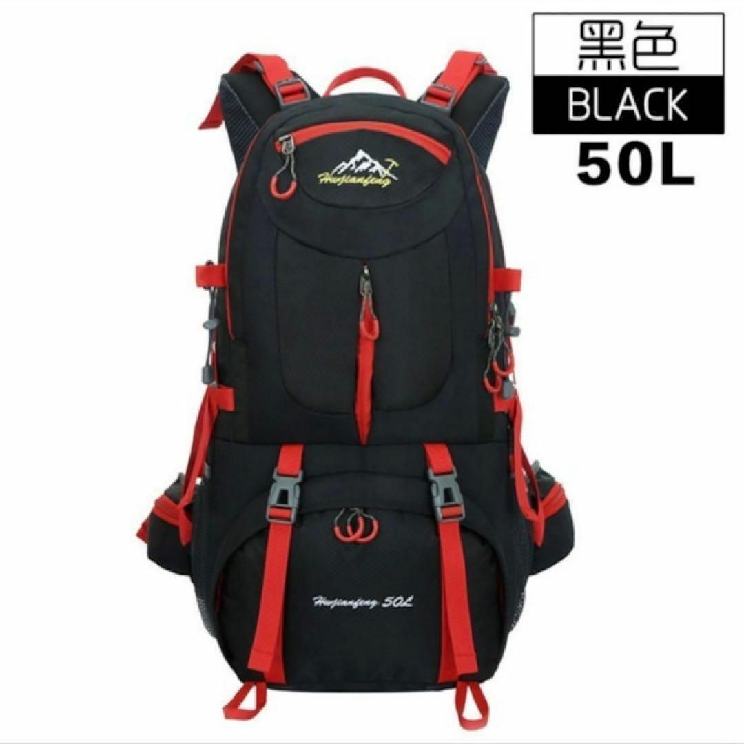 登山リュック 50L 美品