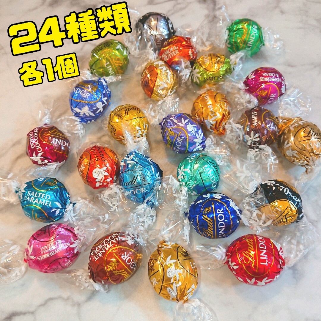 Lindt(リンツ)のLindtリンドール【24種類＊各1個】 食品/飲料/酒の食品(菓子/デザート)の商品写真