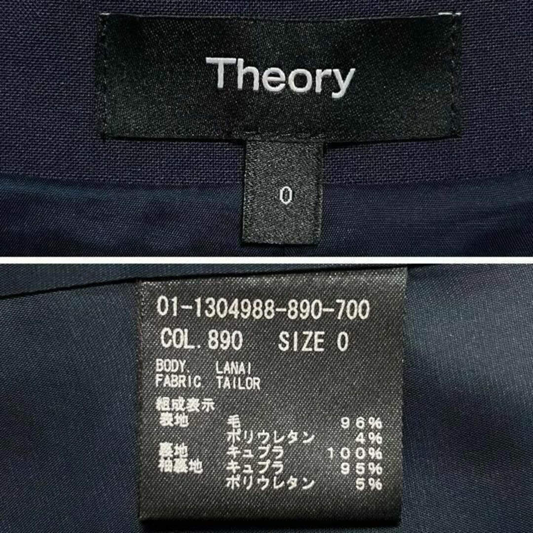 theory(セオリー)のtheory セオリー Tailor Lanai ノーカラージャケット レディースのジャケット/アウター(テーラードジャケット)の商品写真