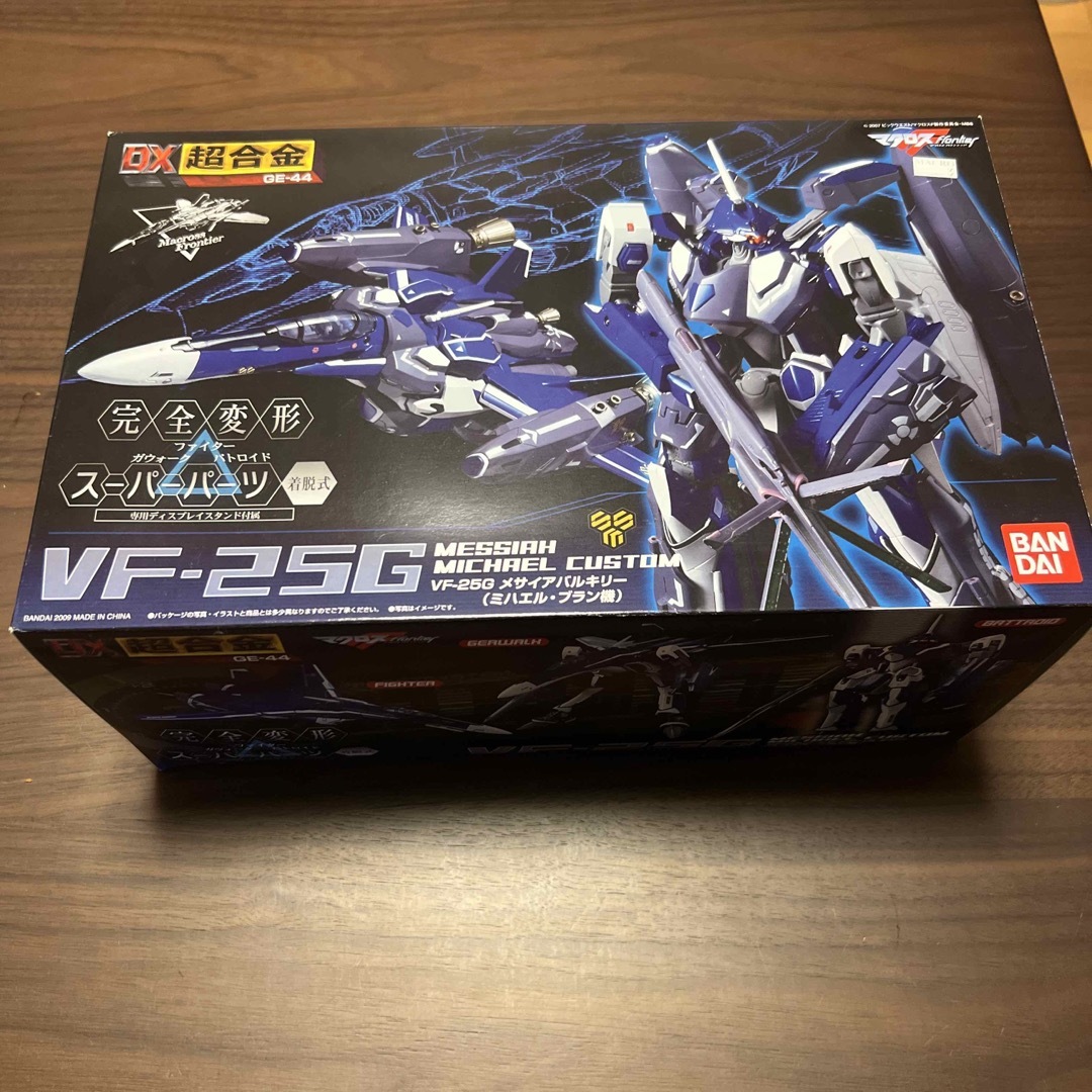 BANDAI DX超合金　VF-25Gメサイアバルキリー　ミハエル・ブラン機