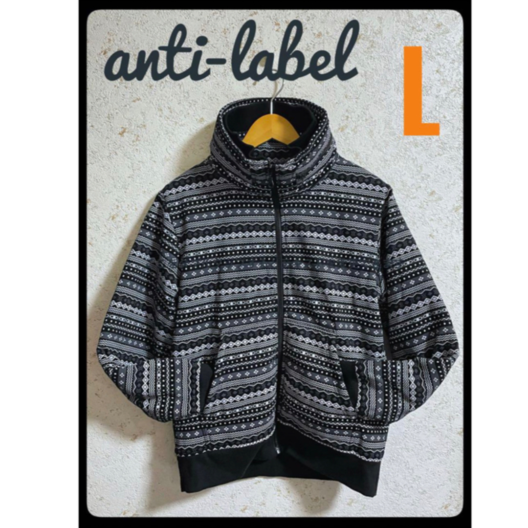 Avail(アベイル)のanti-label ジャケット　サイズ　L レディースのジャケット/アウター(ブルゾン)の商品写真