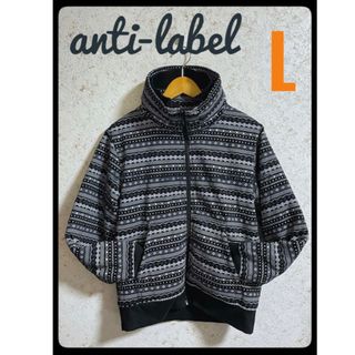 アベイル(Avail)のanti-label ジャケット　サイズ　L(ブルゾン)