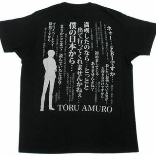 安室透　名言 Tシャツ ブラック フリーサイズ 「名探偵コナン」(その他)