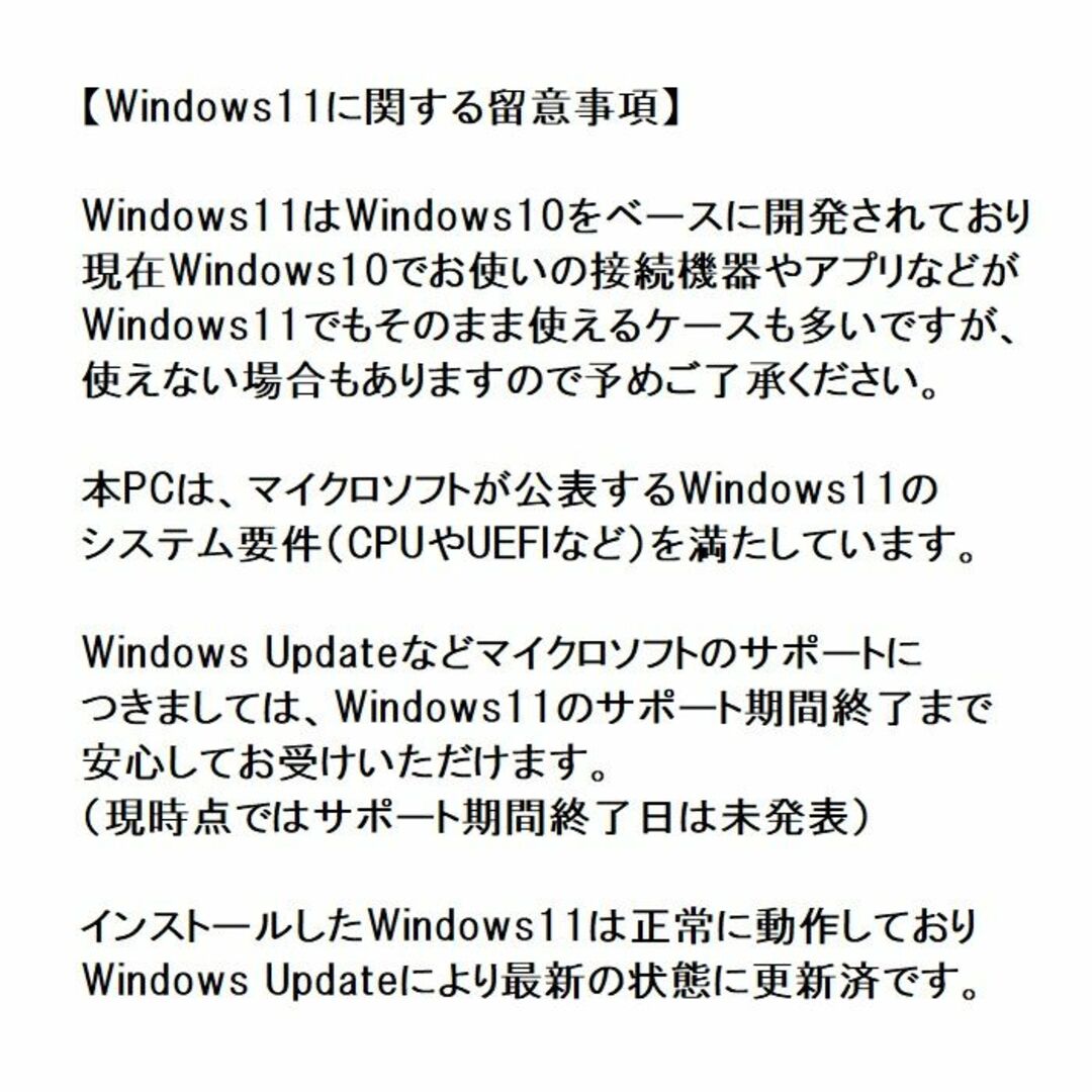 DELL ノートパソコン／Windows11／第８世代／32GB／SSD＋HDD