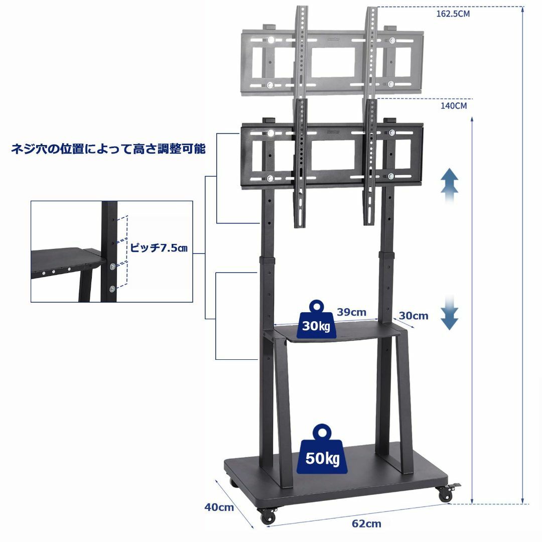 UNHO テレビスタンド キャスター付き テレビ台 ハイタイプ 大型テレビ 32