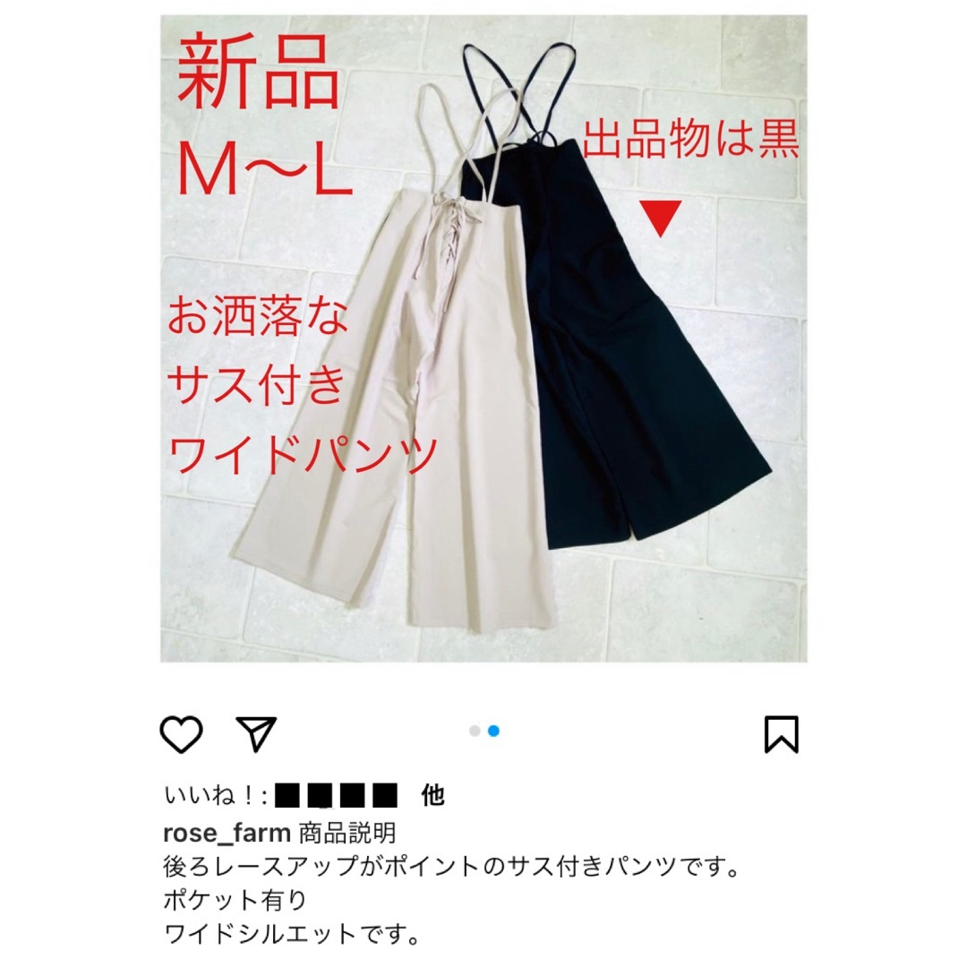 ZARA(ザラ)のタグ付き新品★おしゃれなサスペンダー付きワイドパンツ黒M★腰レースアップで美形♬ レディースのパンツ(サロペット/オーバーオール)の商品写真