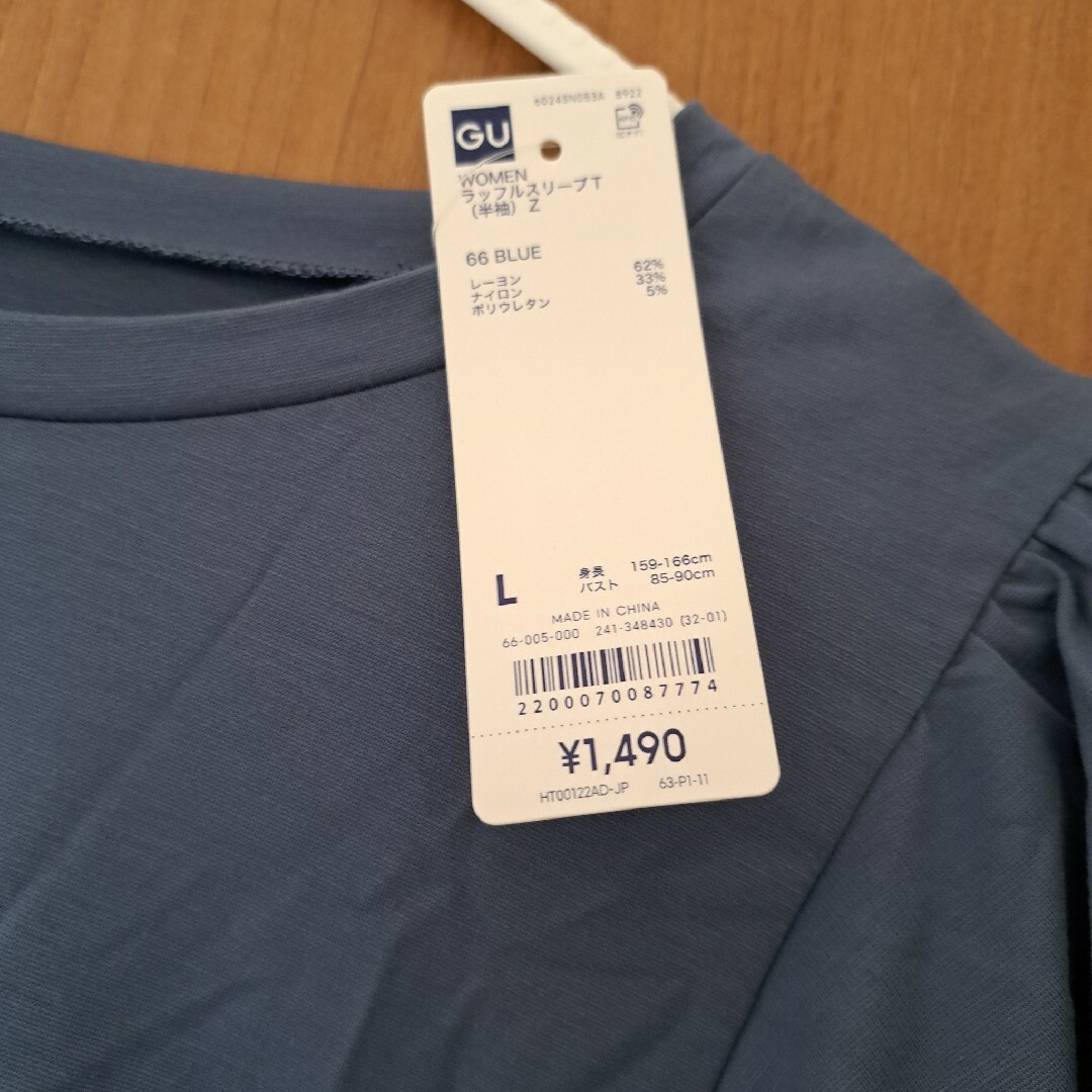 GU(ジーユー)のGU　半袖 レディースのトップス(Tシャツ(半袖/袖なし))の商品写真
