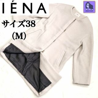 IENA　イエナ　ノーカラーコート　ホワイト　サイズM