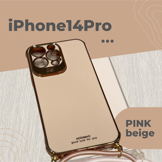 iPhone14pro スマホケース　ショルダー　ピンク　ベージュ　3way(iPhoneケース)
