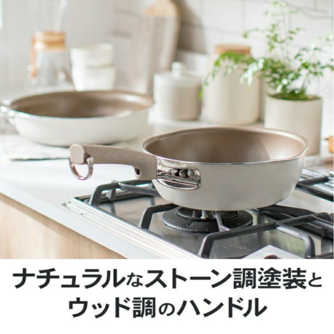 ドウシシャ(ドウシシャ)のevercook　DECO フライパン26cm ベージュ　ガラス蓋付 インテリア/住まい/日用品のキッチン/食器(鍋/フライパン)の商品写真