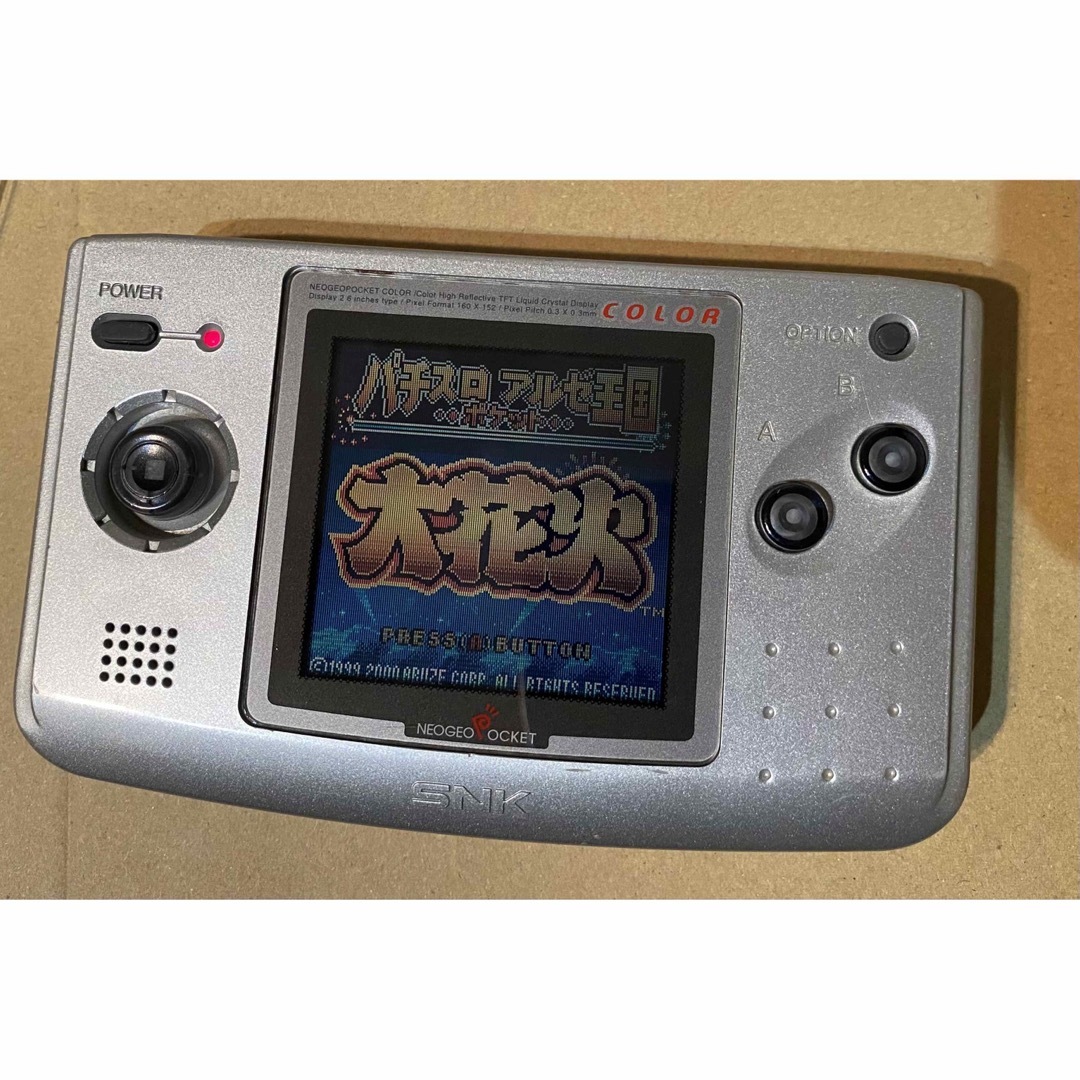 NEOGEO(ネオジオ)の【到着後すぐ遊べます】ネオジオポケットカラー本体と大花火カセット エンタメ/ホビーのゲームソフト/ゲーム機本体(携帯用ゲーム機本体)の商品写真