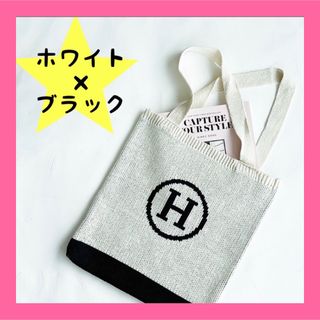 ❣️値下げ❣️✨Hロゴ ✨トート エコバッグ ショルダー ママバッグ　韓国 (ショルダーバッグ)