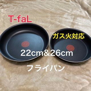 ティファール(T-fal)の新品 26cmフライパン 22cmフライパン t-falインジニオネオ(鍋/フライパン)