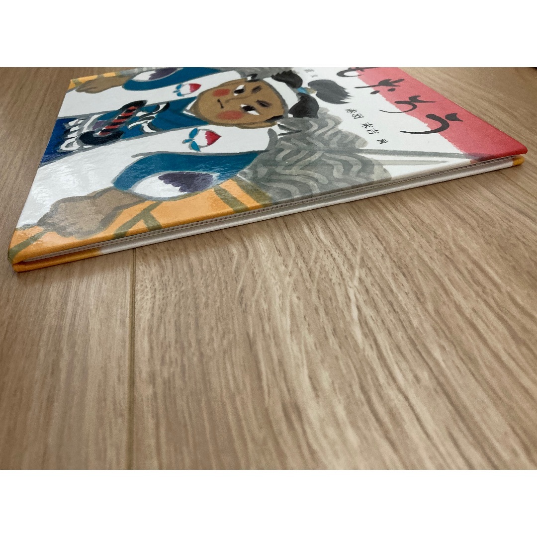 【絵本・児童書】 17冊セット　福音館書店/エルマー/五味太郎/モモ/桃太郎 絵本・児童書】 17冊セット 福音館書店/エルマー/五味太郎/モモ