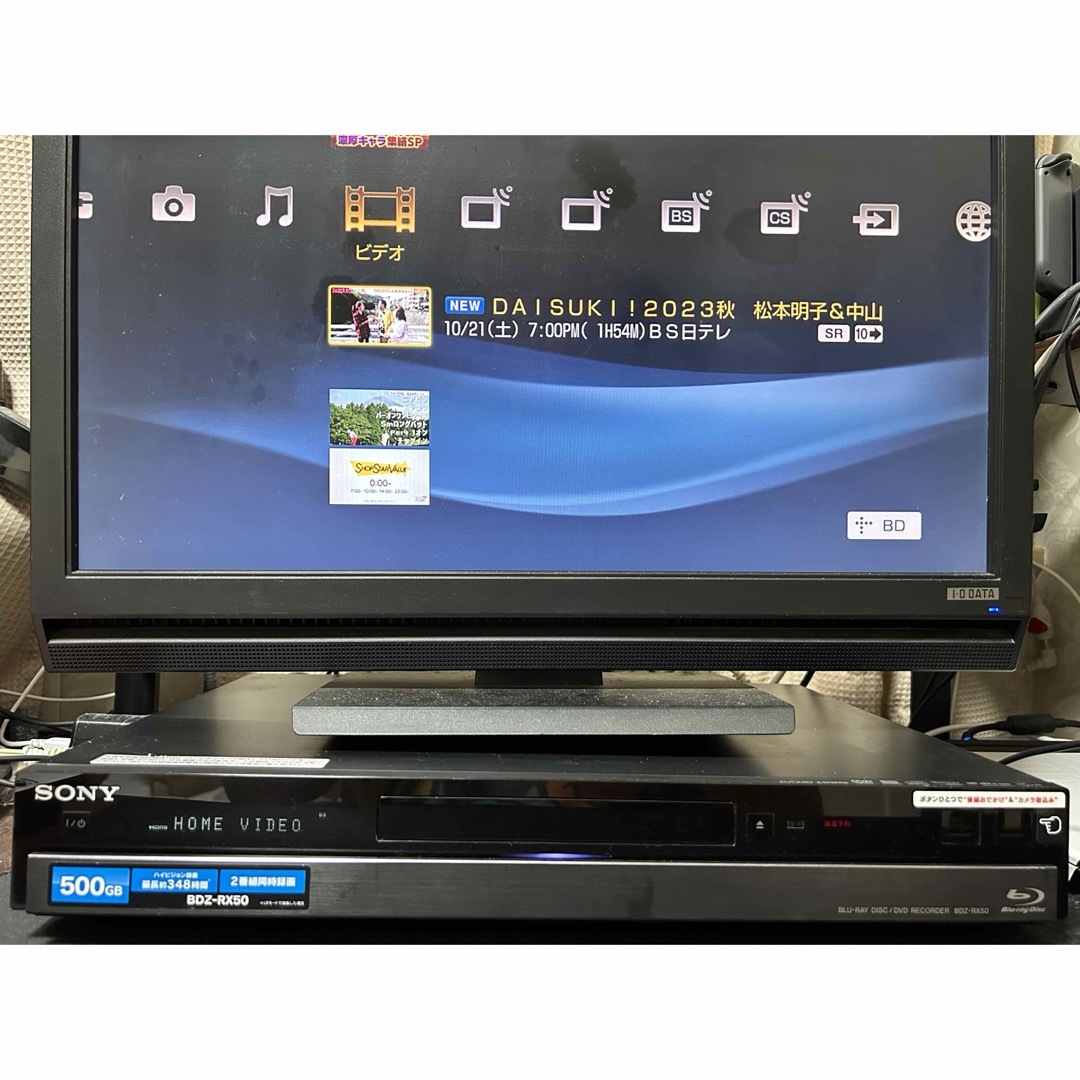 2TBに増量‼️2番組録画SONYブルーレイレコーダー BDZ-RX50-