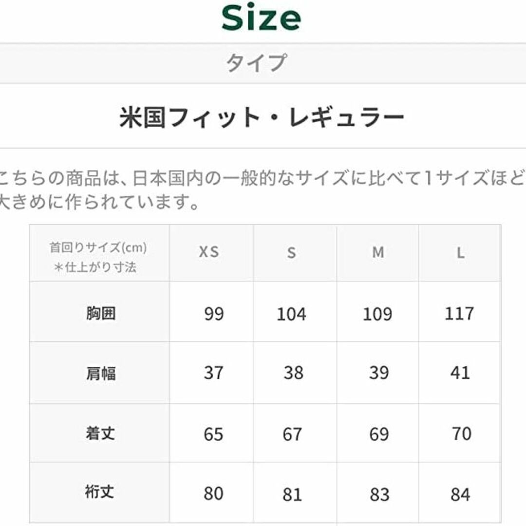 L.L.Beanエルエルビーン ウィメンズ エル・エル・ビーン 1912 スウェ