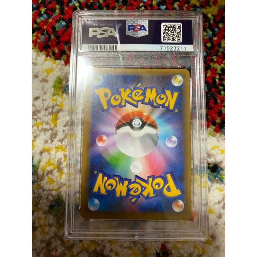 おたんじょうびピカチュウ 25th psa9 おたんじょうびピカチュウ 25th psa9