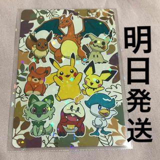 PIKACHUTHEMOVIE2000ローソンコラボカード