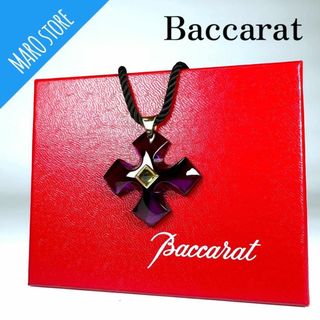 バカラ(Baccarat)の【美品】バカラ GUETAPENS ゲタパン オクシタン クロス ネックレス(ネックレス)