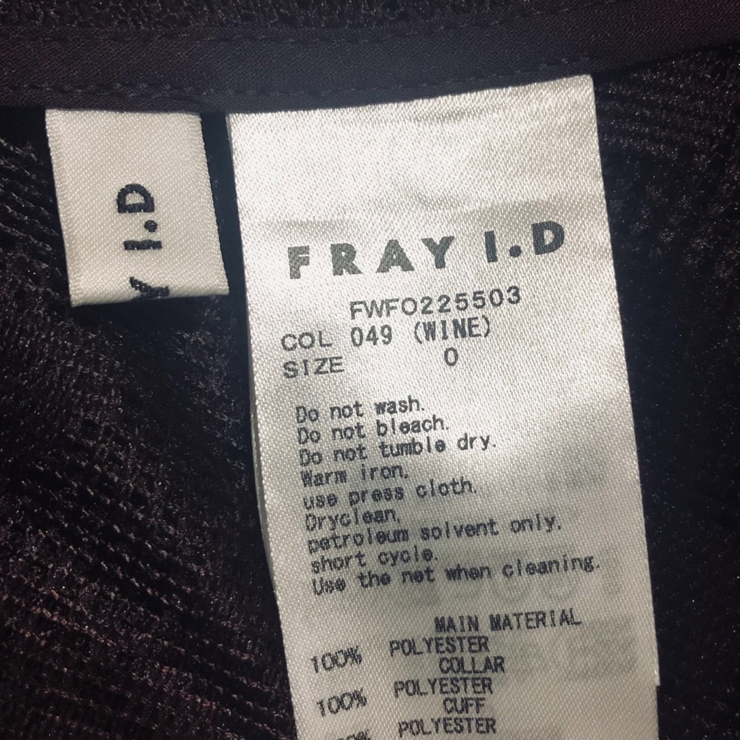 [美品]FRAY I.D/ファインモチーフパネルレースドレス 9